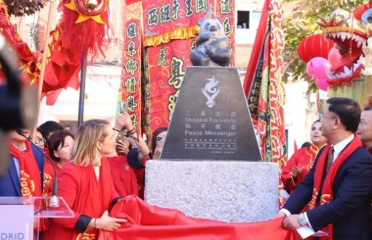 “三秦大爱 和平使者”石雕熊猫在西班牙首都马德里圆满落成！(图8)