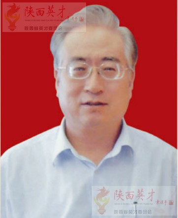 张维庆--陕西省第二期英才人物