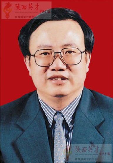 陈群--陕西省第二期英才人物
