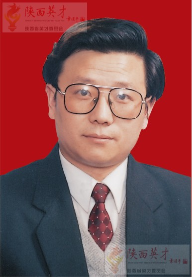 王长鱼--陕西省第二期英才人物
