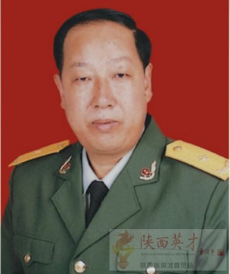 王忠兴将军--陕西省第三期英才人物