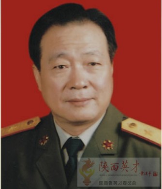 樊根深将军--陕西省第三期英才人物(图1)