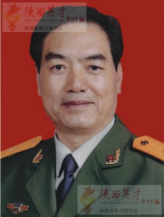 贾桂武将军--陕西省第三期英才人物
