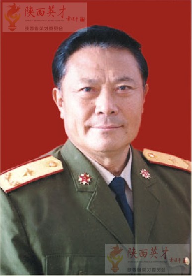 雷光银将军--陕西省第一期英才人物