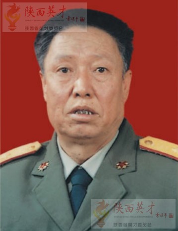 陈德林将军--陕西省第三期英才人物
